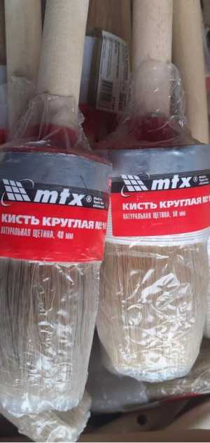Кисть молярная 40мм. 50мм