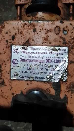 Вибратор для бетона