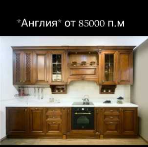 Кухни из Массива Дерева
