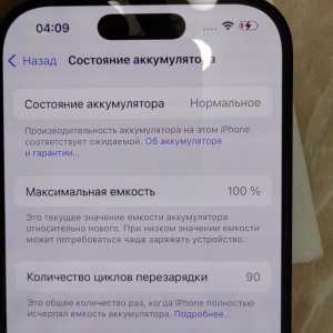 iPhone 16 pro 256 ГБ Black
