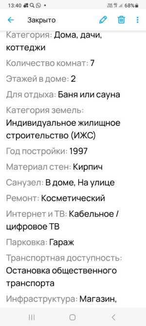 Дом г. Новокубанск Краснодарский край 180 м2