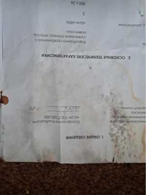 Платформа подборщик мсм 10-72.00