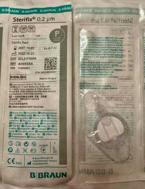 Инфузионный фильтр Sterifix 0.2 m B.BRAUN Sterifix Paed