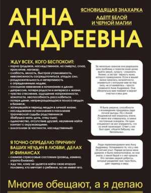 Расклад на таро, возврат любимых