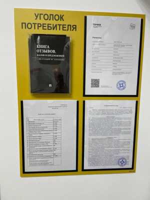 Ремонт телевизоров, ноутбуков, компьютеров, смартфонов, швейных машин, МФУ
