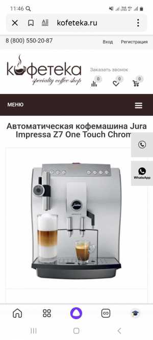 Продам