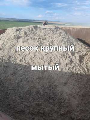 Доставка строительных и сыпучих материалов