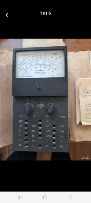 Ампервольттомметр ц-20