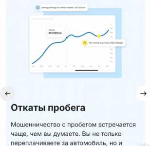 Проверка Авто по Vin EU US Carfax Carvertical BMW AIR