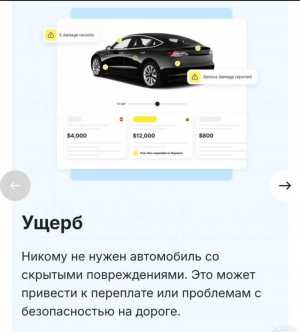 Проверка Авто по Vin EU US Carfax Carvertical BMW AIR