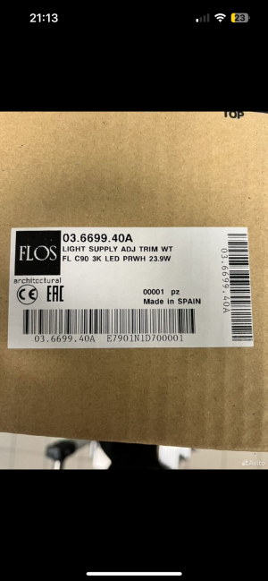 Встраиваемый светильник