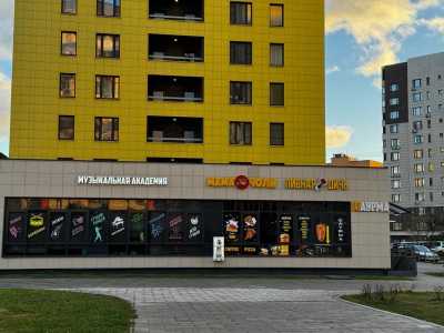 Продам комплекс общественное питание