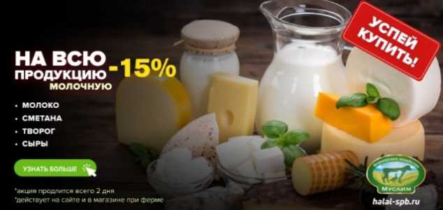 Продажа готовой фермы или доли в арибыльном, проверенном бизнесе!