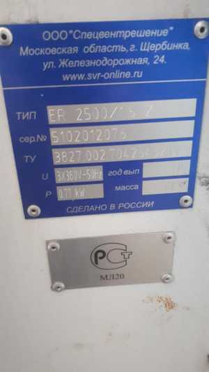станок для нанесения рёбер жёсткости