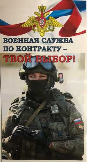 Водители на СВО/ и другие специальности