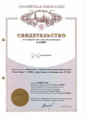 Продам товарный знак Массажный мир