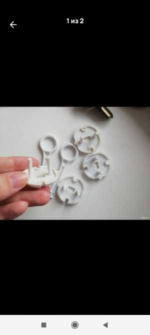 Заглушки для розеток