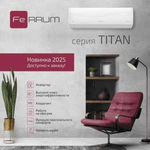 Установка и продажа кондиционеров прямо со склада.