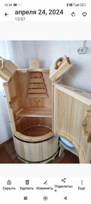 Продам фитобочку с парогенератором.