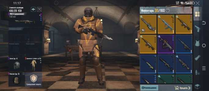 Сапровод в пабг бесплатно