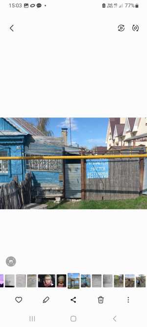 Продам дом.