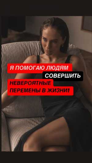 Матрица судьбы. Астрология