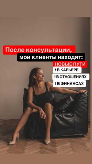 Матрица судьбы. Астрология