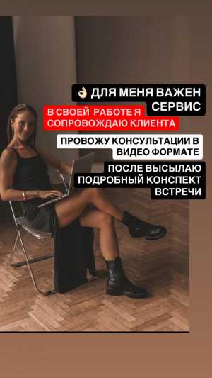Матрица судьбы. Астрология