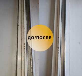 Уборка коммерческих помещений