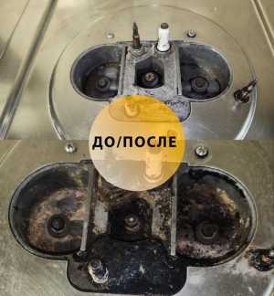 Уборка коммерческих помещений