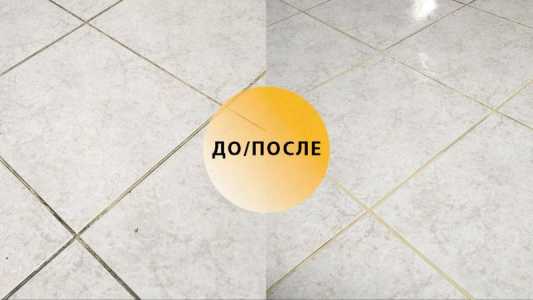 Уборка коммерческих помещений
