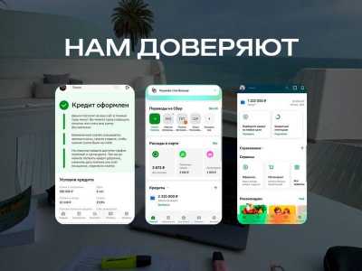 Помощь в получении кредита/Кредитный брокер