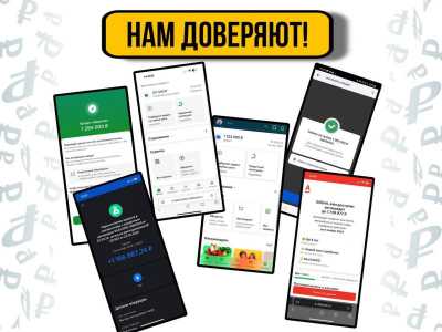 Помощь в получении кредита/Кредитный брокер