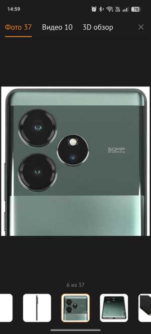Realme GT 16/ 512 зелёный