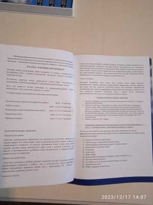 Многофункциональныи косметологическии аппарат apch