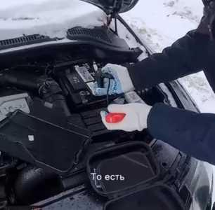 Прикурить автомобиль