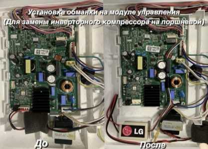 Ремонт холодильников
