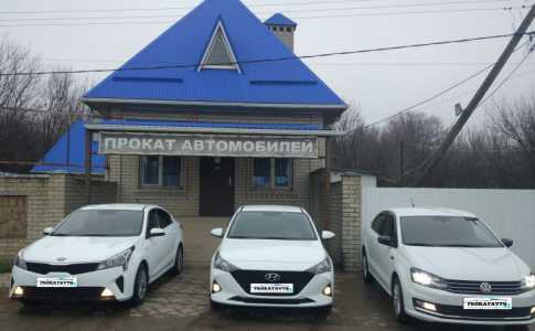 Аренда автомобиля в Краснодаре