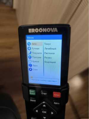 Продам массажное кресло ergonova 2, плюс ps5 +vr2 и игры саккаунтом .
