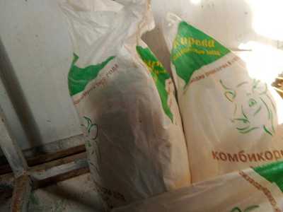 Продам мешки из под кормов