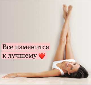 Фотоэпиляция