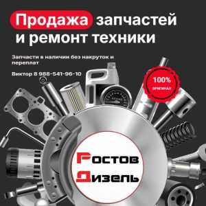 Грузовой автосервис