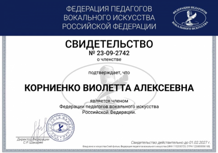 Уроки вокала и фортепиано