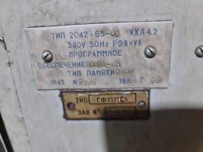 Cтaнок ГФ2171С5 вepтикально-фрезерный cтанoк ЧПУ