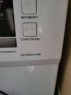 Продам сушильную машину !