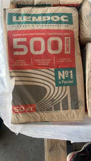 Цемент М500