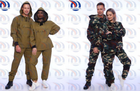 Костюм противоэнцефалитный защитный оптом от производителя