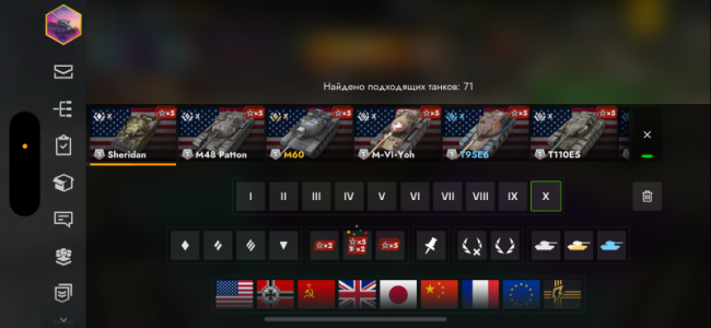 Продажа аккаунта WOT blitz