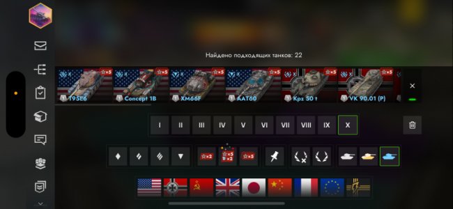 Продажа аккаунта WOT blitz