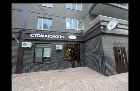 Аренда стоматологического кабинета